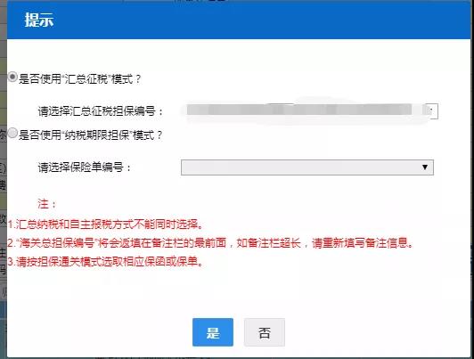 2021012216113040439555.jpg 3.jpg