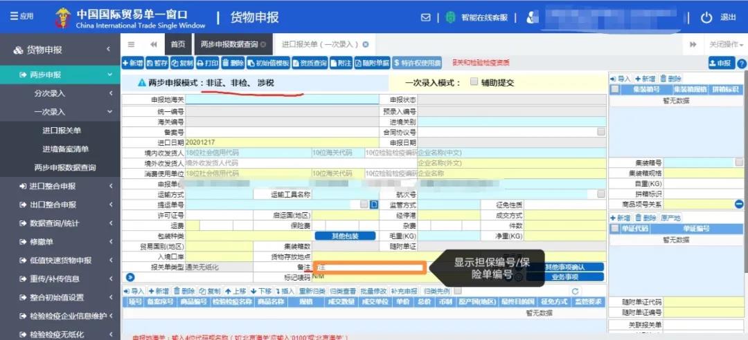 2021012216113044623819.jpg 4.jpg