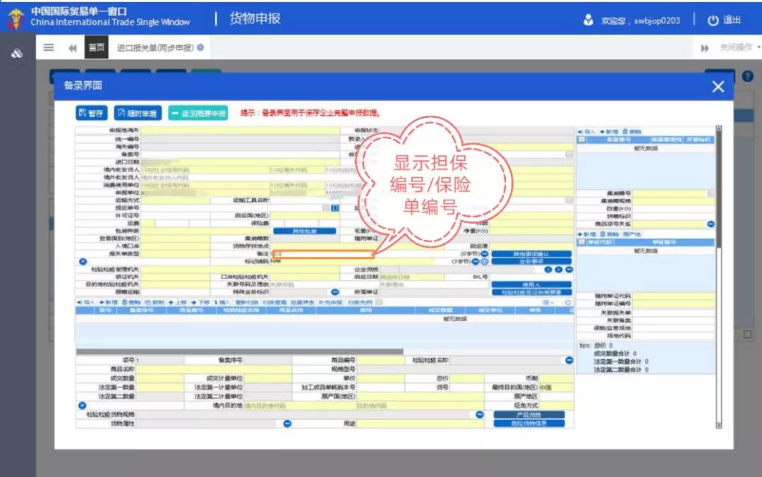 2021012216113044874905.jpg 5.jpg