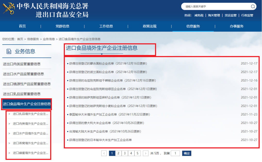 2022010716415252926711.png 2.png