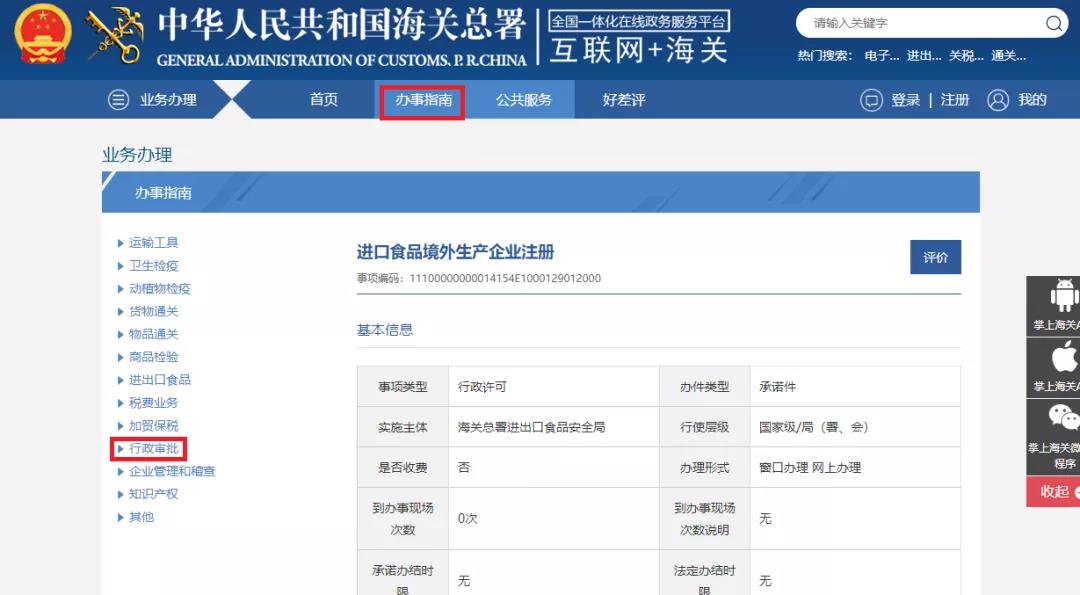 2022010716415253552564.jpg 5.jpg